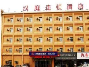 Hanting Hotel Dalian Olympic Square Hotel Eksteriør bilde
